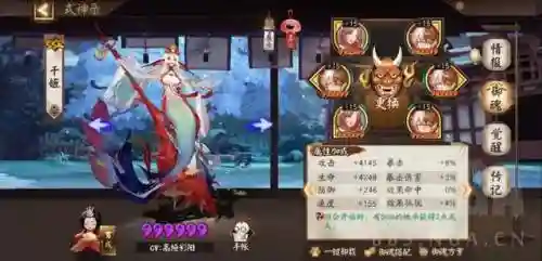 无脑斗鸡阵容(最佳阵容平民攻略)插图4