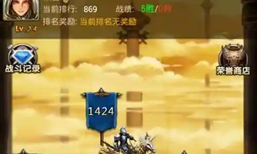 佣兵悬赏阵容搭配图鉴