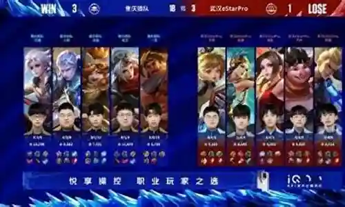 狼队阵容搭配