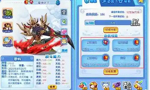 洛克武王阵容搭配推荐