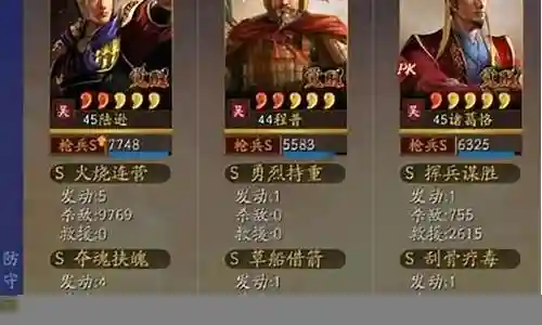 诸葛恪开荒阵容 搭配