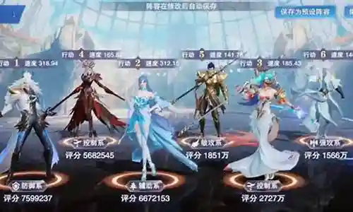 比比东老虎阵容搭配