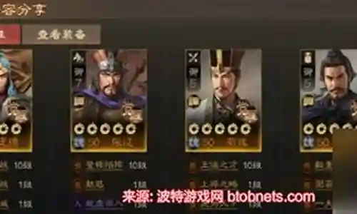 打铁王八阵容怎么搭配