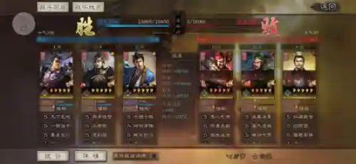 锋矢吕阵容(锋矢阵适合哪些队伍)插图5
