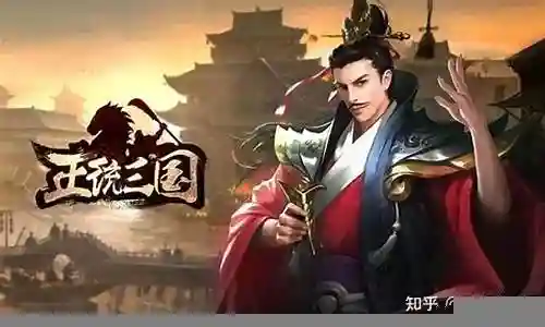 游戏武将阵容最佳搭配图