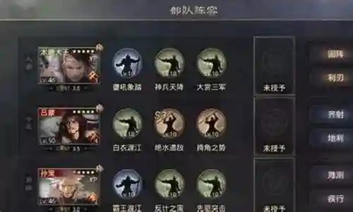 大王游戏阵容搭配攻略
