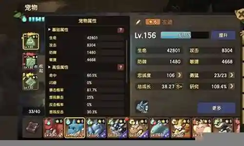 组队无尽宠物阵容搭配