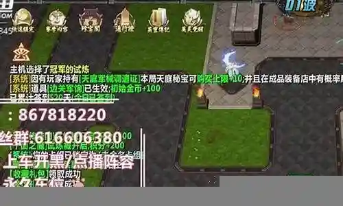 英灵传说勇者试炼阵容搭配