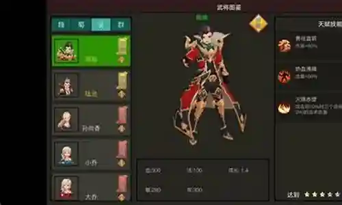 攻守兼备隐藏阵容搭配