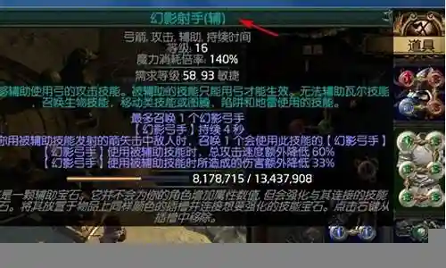 流放之路如何搭配阵容