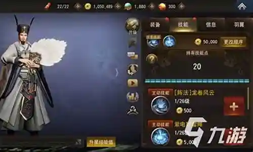 庞统最新阵容搭配