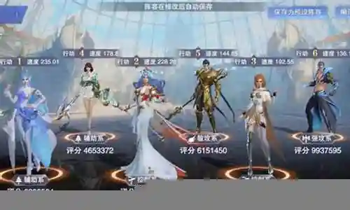 海龙前期阵容怎么搭配最强
