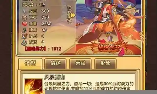 战将搭配什么阵容
