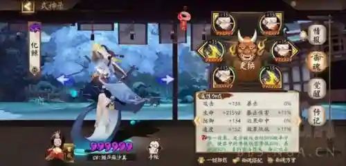 无脑斗鸡阵容(最佳阵容平民攻略)插图9