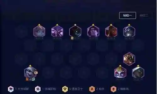 壁垒怎么搭配阵容好用点