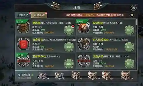 乱世纷争sss阵容搭配
