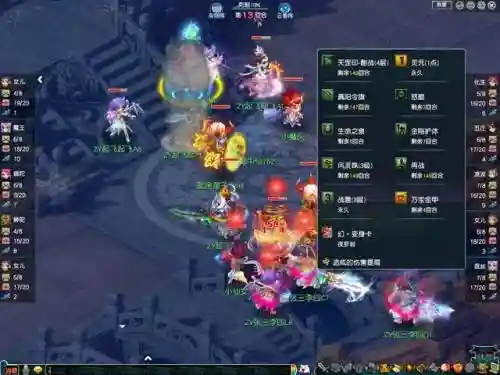 11.20阵容推荐(最佳11人0氪最强阵容)插图5
