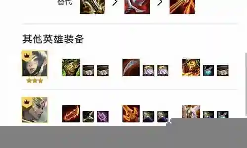 狂暴法术阵容搭配图片高清