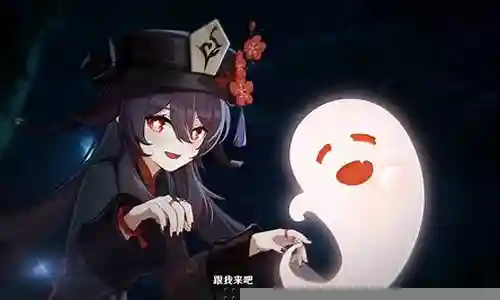 胡桃神子阵容搭配