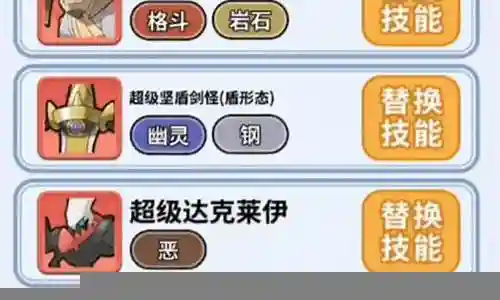 精灵觉醒怎么配阵容搭配