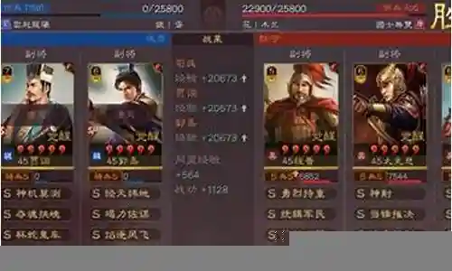 荀彧低配阵容搭配