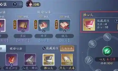 2022神威心法搭配阵容