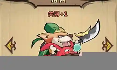 王者猎人悟空阵容搭配