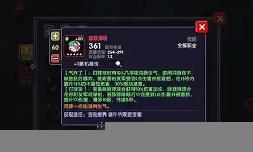 死灵战场搭配阵容