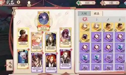 幽冥红红阵容搭配
