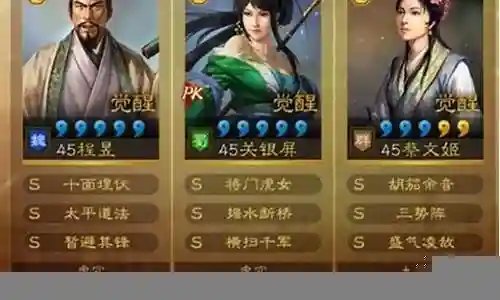 三势开荒阵容搭配推荐