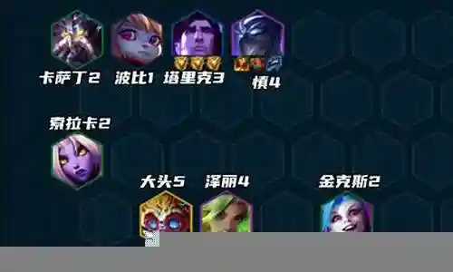 堡垒娃娃阵容搭配