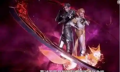 邪王阵容搭配