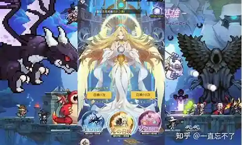 纯远古之光阵容搭配推荐
