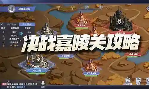 决战荣耀阵容搭配攻略