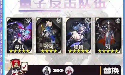光玲阵容搭配