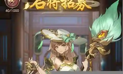 森林幻想推荐阵容搭配