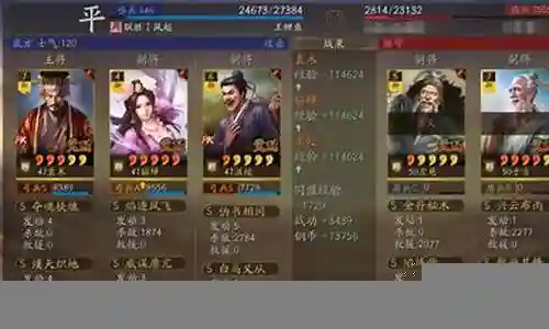 袁术貂蝉阵容搭配