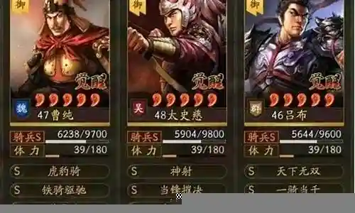 吕布干将阵容搭配