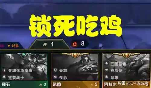剑魔帽子阵容(剑魔最新出装上单)插图3