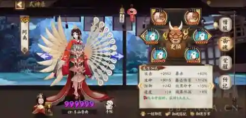 无脑斗鸡阵容(最佳阵容平民攻略)插图11