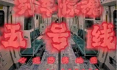 惊魂列车阵容搭配图片大全