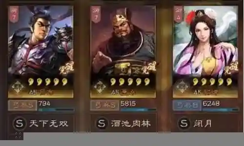 貂蝉主将阵容搭配最新视频