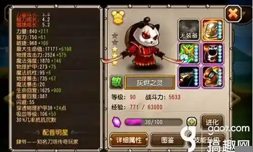 铁猫搭配阵容