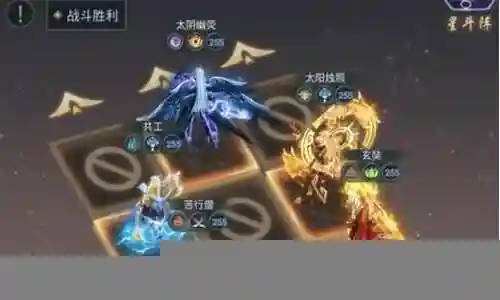 太阳太阴搭配什么阵容