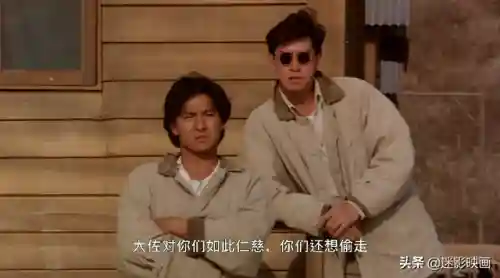 喜剧阵容曾志伟(港星喜剧男演员大全)插图38