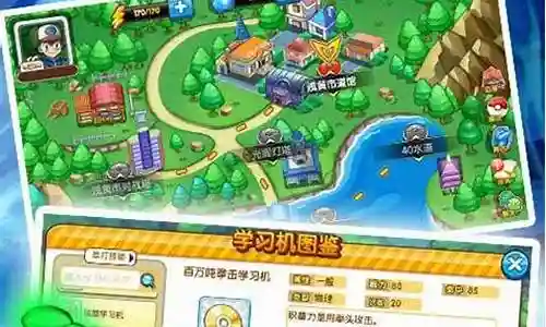 巨沼怪的阵容搭配