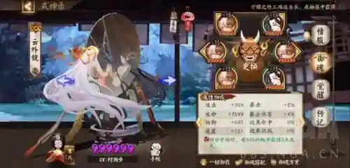 无脑斗鸡阵容(最佳阵容平民攻略)插图