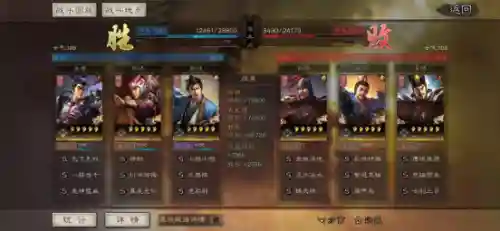 锋矢吕阵容(锋矢阵适合哪些队伍)