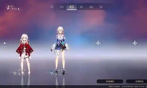 克拉拉搭配阵容