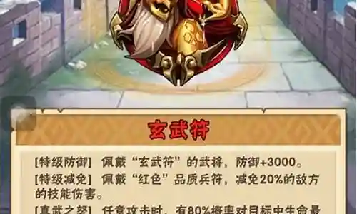 吴王阵容搭配图片